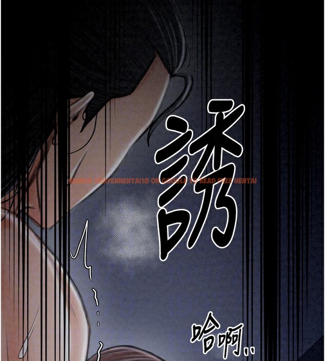 查看漫画最強家丁 - 第24話-我能依靠你嗎…? - tymanga.com中的3027748图片