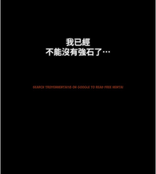 查看漫画最強家丁 - 第24話-我能依靠你嗎…? - tymanga.com中的3027752图片
