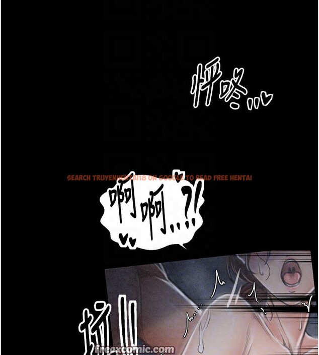 查看漫画最強家丁 - 第24話-我能依靠你嗎…? - tymanga.com中的3027756图片