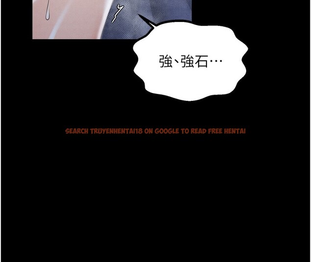 查看漫画最強家丁 - 第24話-我能依靠你嗎…? - tymanga.com中的3027769图片