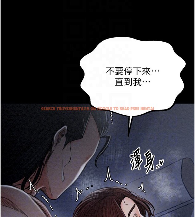 查看漫画最強家丁 - 第24話-我能依靠你嗎…? - tymanga.com中的3027772图片