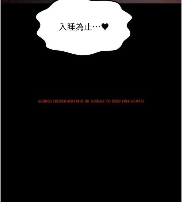 查看漫画最強家丁 - 第24話-我能依靠你嗎…? - tymanga.com中的3027775图片