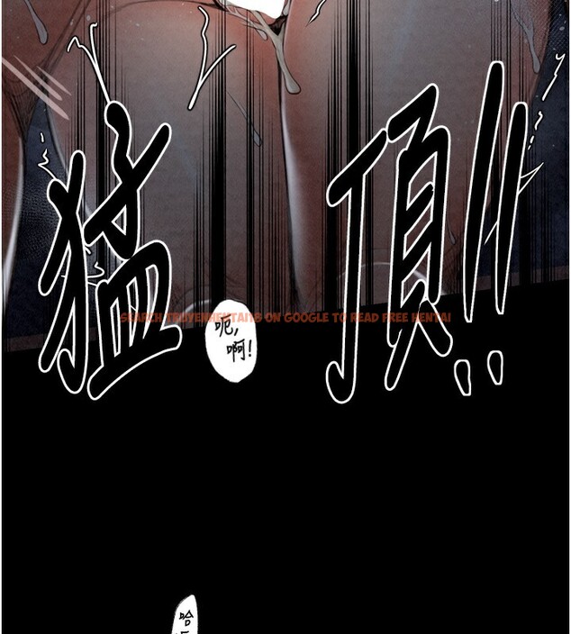 查看漫画最強家丁 - 第24話-我能依靠你嗎…? - tymanga.com中的3027796图片