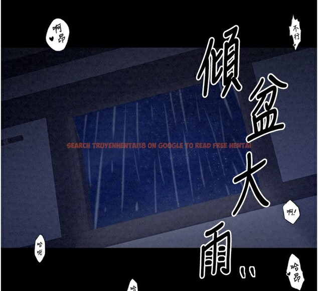 查看漫画最強家丁 - 第24話-我能依靠你嗎…? - tymanga.com中的3027798图片