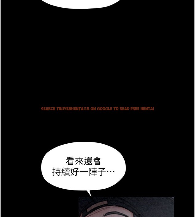 查看漫画最強家丁 - 第24話-我能依靠你嗎…? - tymanga.com中的3027807图片