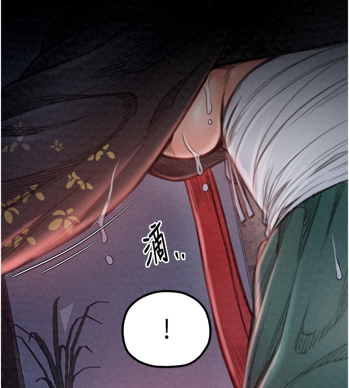 查看漫画最強家丁 - 第24話-我能依靠你嗎…? - tymanga.com中的3027811图片
