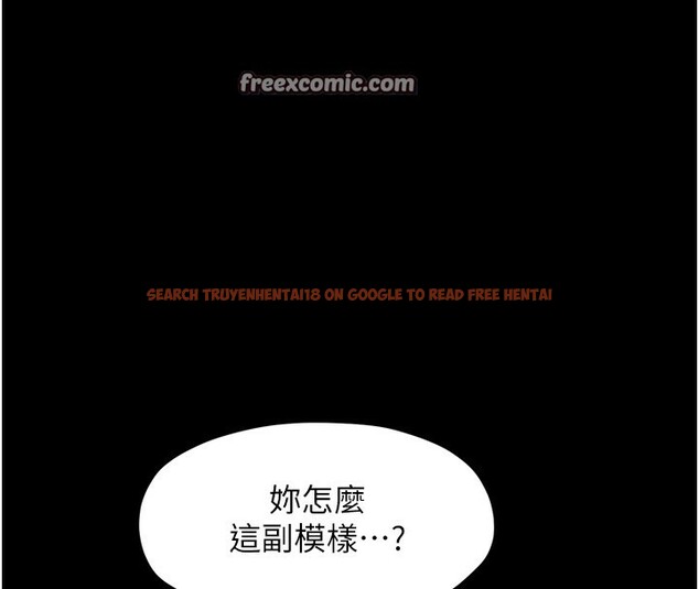 查看漫画最強家丁 - 第24話-我能依靠你嗎…? - tymanga.com中的3027816图片
