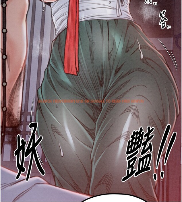 查看漫画最強家丁 - 第24話-我能依靠你嗎…? - tymanga.com中的3027818图片