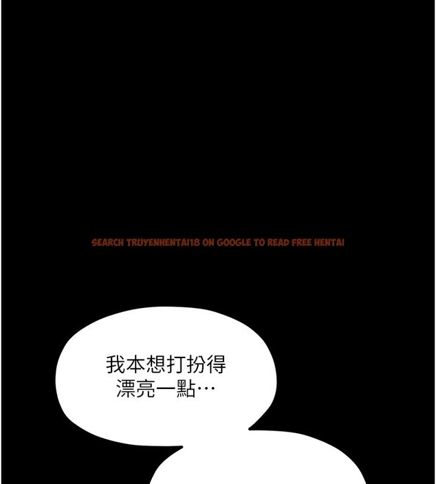 查看漫画最強家丁 - 第24話-我能依靠你嗎…? - tymanga.com中的3027822图片