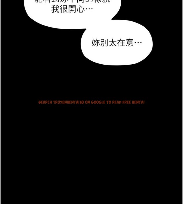 查看漫画最強家丁 - 第24話-我能依靠你嗎…? - tymanga.com中的3027824图片