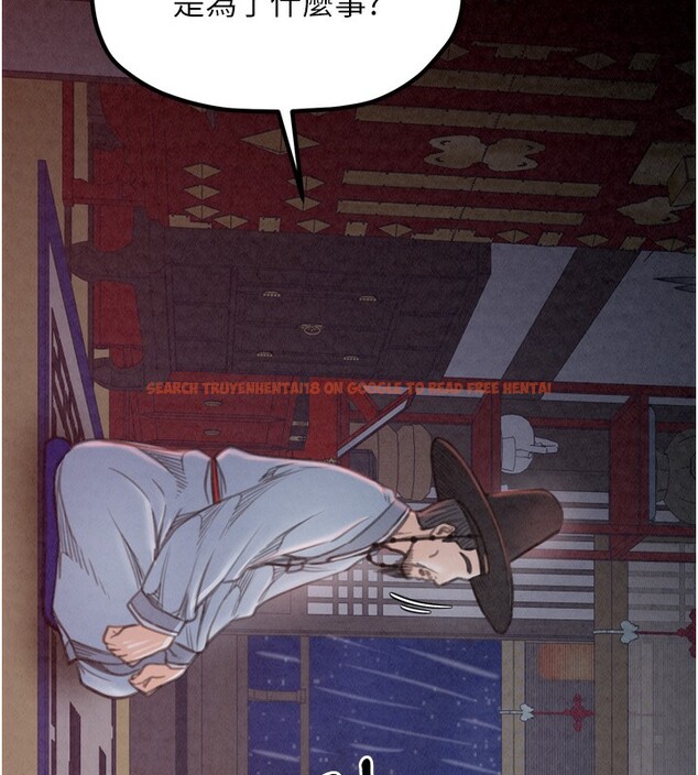 查看漫画最強家丁 - 第24話-我能依靠你嗎…? - tymanga.com中的3027826图片
