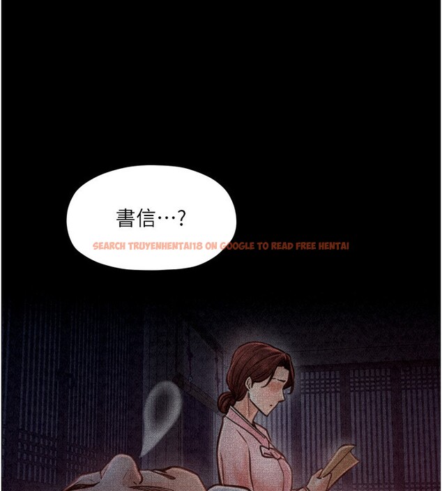 查看漫画最強家丁 - 第24話-我能依靠你嗎…? - tymanga.com中的3027830图片