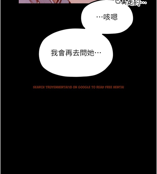 查看漫画最強家丁 - 第24話-我能依靠你嗎…? - tymanga.com中的3027838图片