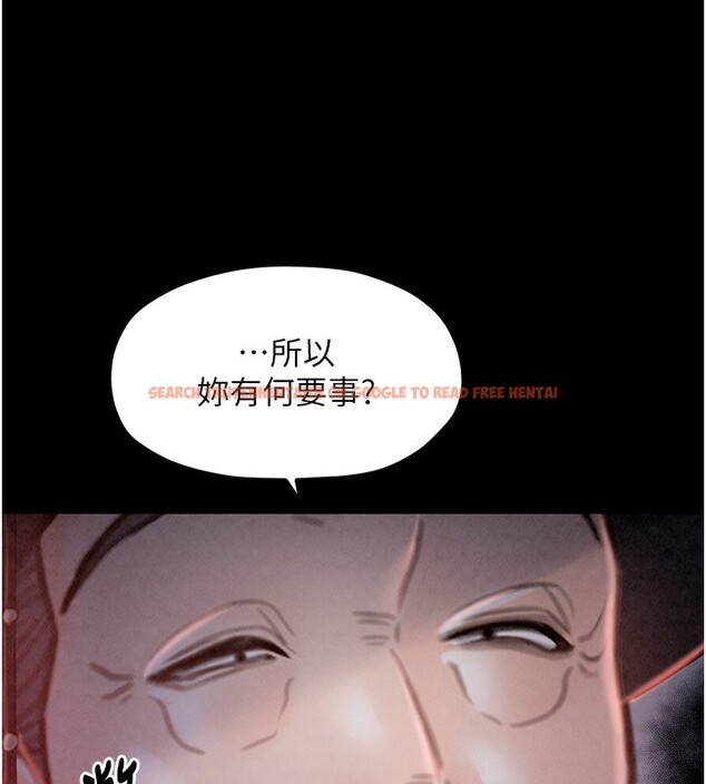 查看漫画最強家丁 - 第24話-我能依靠你嗎…? - tymanga.com中的3027839图片