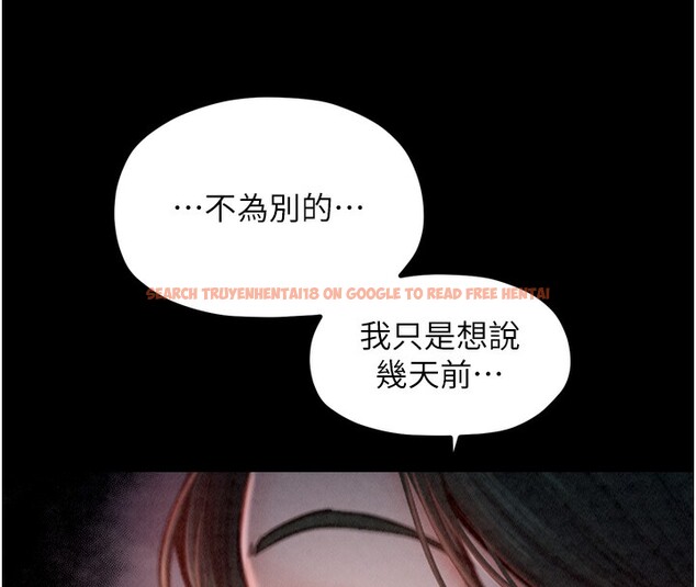 查看漫画最強家丁 - 第24話-我能依靠你嗎…? - tymanga.com中的3027841图片