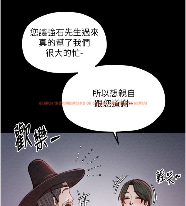 查看漫画最強家丁 - 第24話-我能依靠你嗎…? - tymanga.com中的3027844图片
