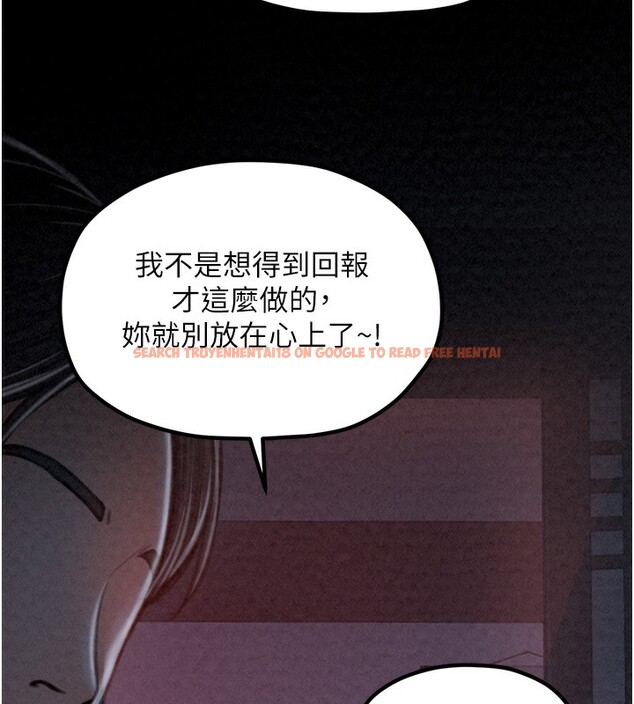查看漫画最強家丁 - 第24話-我能依靠你嗎…? - tymanga.com中的3027847图片