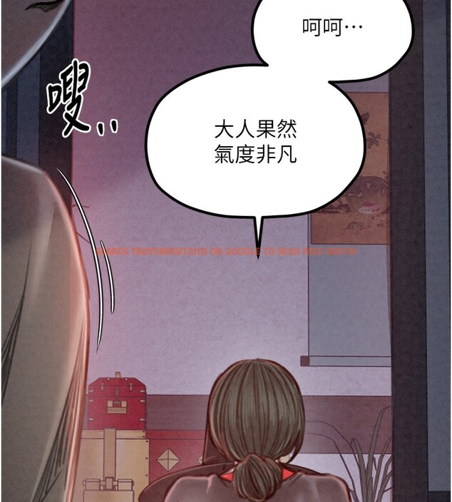 查看漫画最強家丁 - 第24話-我能依靠你嗎…? - tymanga.com中的3027848图片