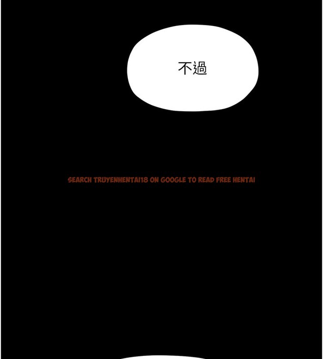 查看漫画最強家丁 - 第24話-我能依靠你嗎…? - tymanga.com中的3027852图片