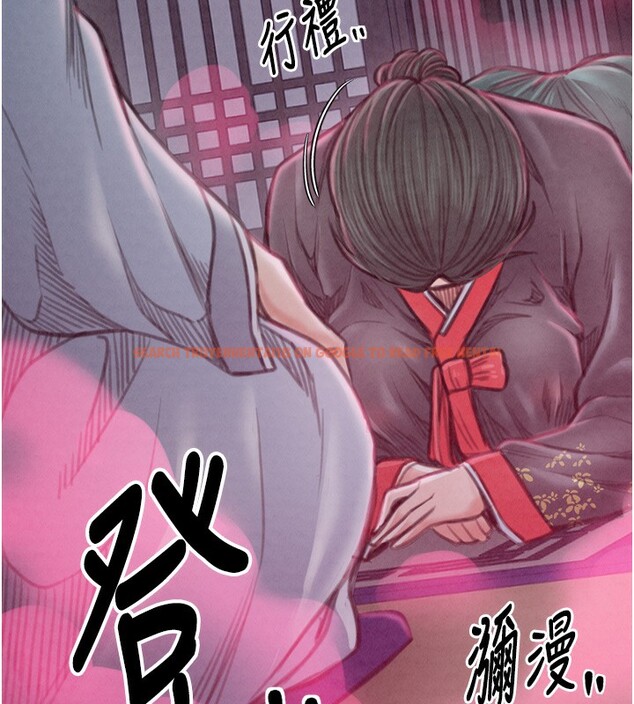 查看漫画最強家丁 - 第24話-我能依靠你嗎…? - tymanga.com中的3027855图片