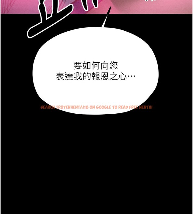 查看漫画最強家丁 - 第24話-我能依靠你嗎…? - tymanga.com中的3027856图片