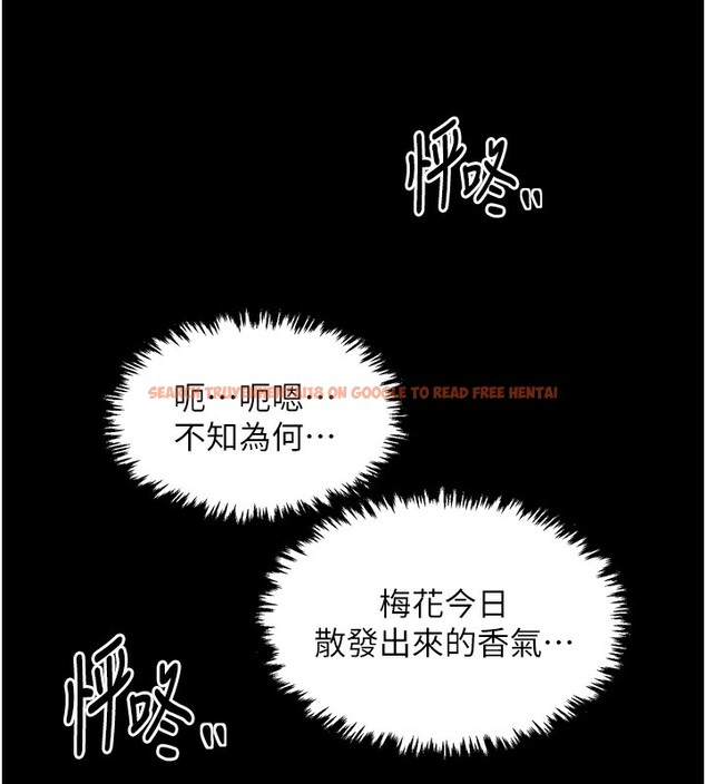 查看漫画最強家丁 - 第24話-我能依靠你嗎…? - tymanga.com中的3027858图片