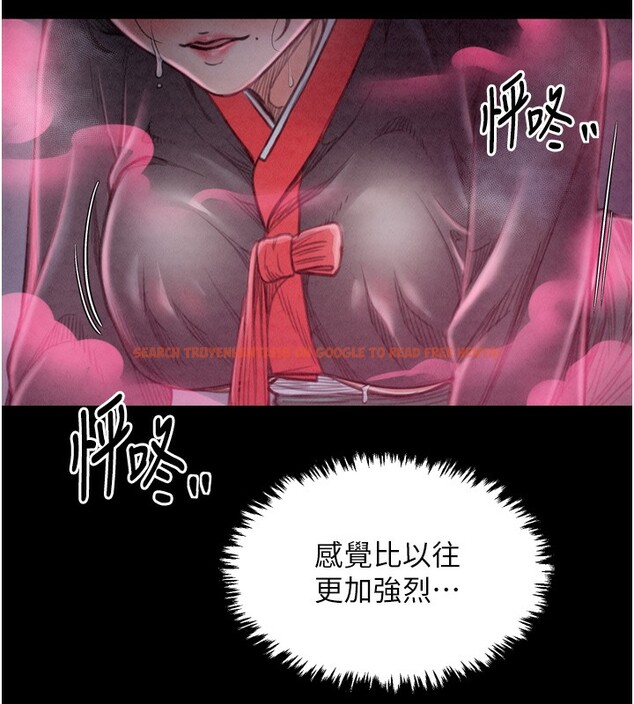 查看漫画最強家丁 - 第24話-我能依靠你嗎…? - tymanga.com中的3027859图片