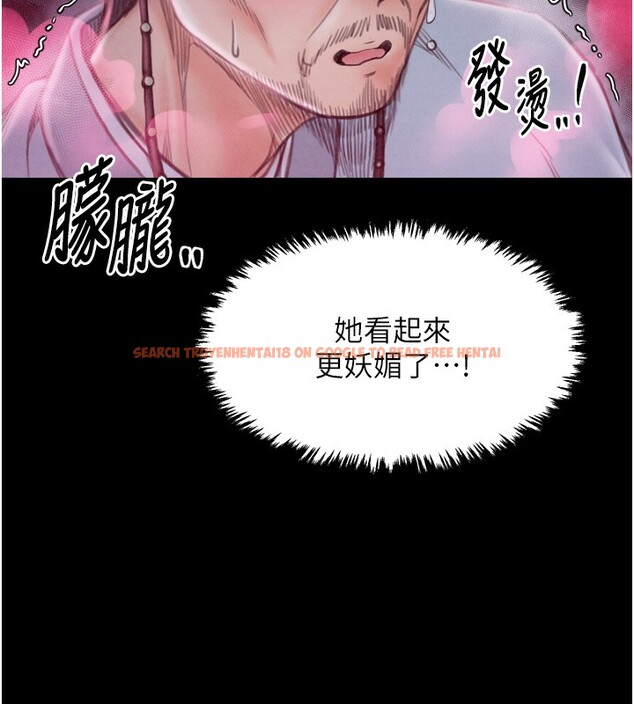 查看漫画最強家丁 - 第24話-我能依靠你嗎…? - tymanga.com中的3027862图片