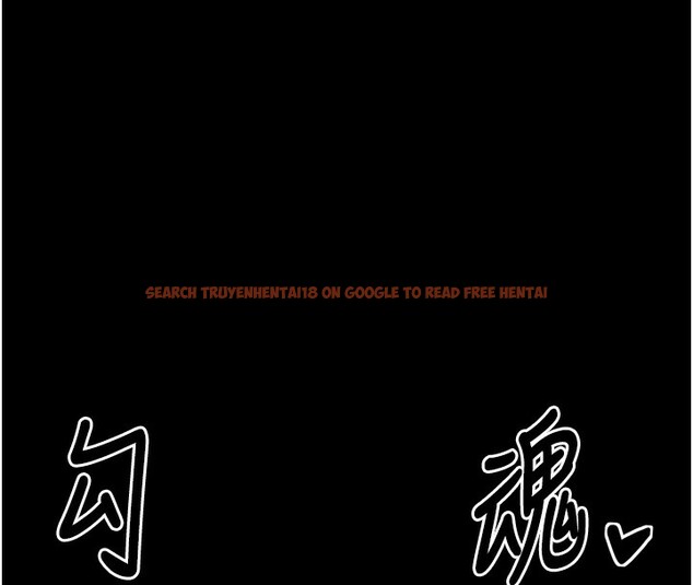 查看漫画最強家丁 - 第24話-我能依靠你嗎…? - tymanga.com中的3027873图片