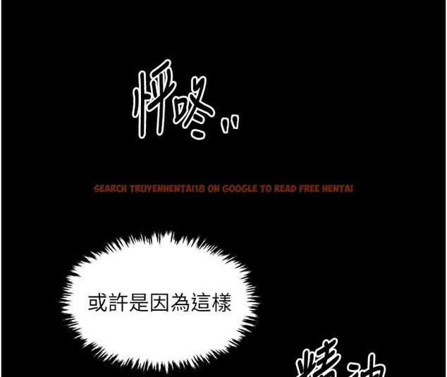 查看漫画最強家丁 - 第25話-在風流館裡多人運動 - tymanga.com中的3059765图片