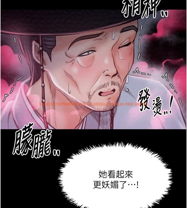 查看漫画最強家丁 - 第25話-在風流館裡多人運動 - tymanga.com中的3059766图片