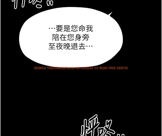 查看漫画最強家丁 - 第25話-在風流館裡多人運動 - tymanga.com中的3059769图片