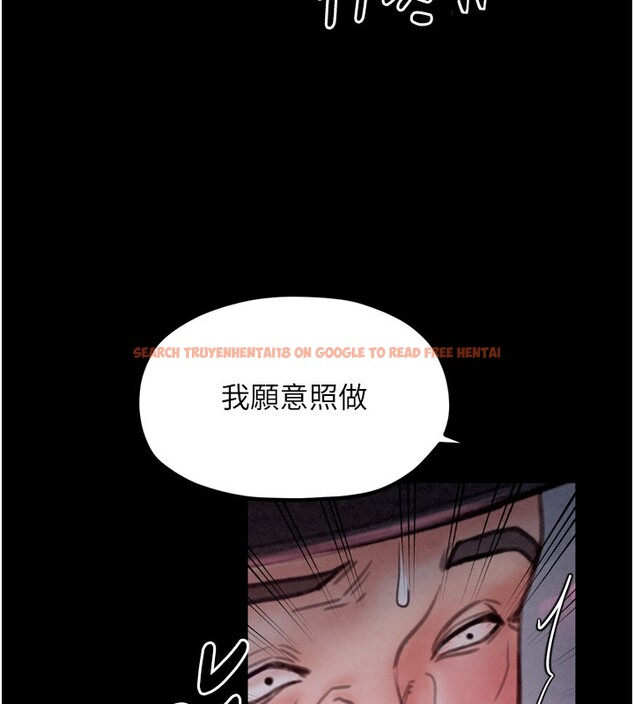 查看漫画最強家丁 - 第25話-在風流館裡多人運動 - tymanga.com中的3059770图片