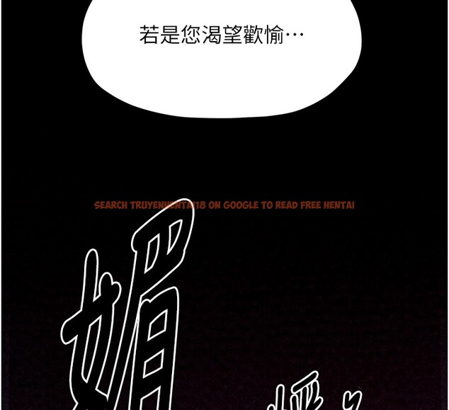 查看漫画最強家丁 - 第25話-在風流館裡多人運動 - tymanga.com中的3059773图片