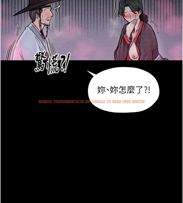 查看漫画最強家丁 - 第25話-在風流館裡多人運動 - tymanga.com中的3059794图片