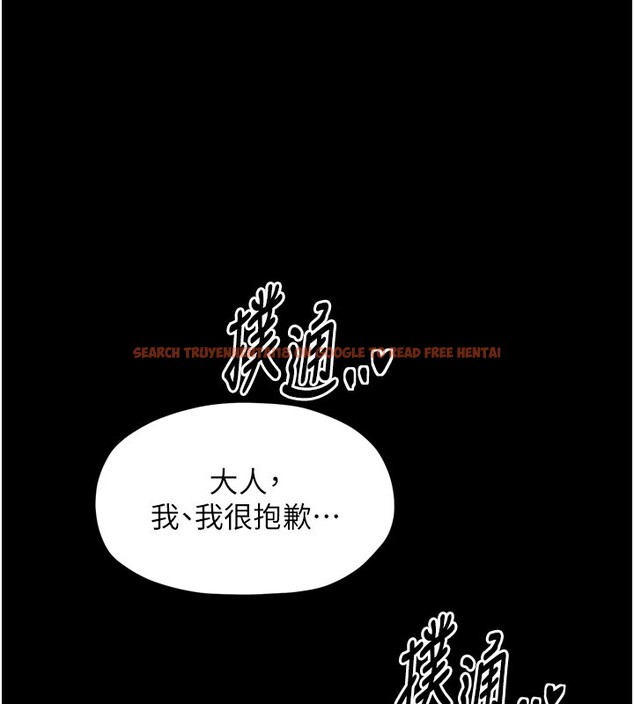查看漫画最強家丁 - 第25話-在風流館裡多人運動 - tymanga.com中的3059795图片