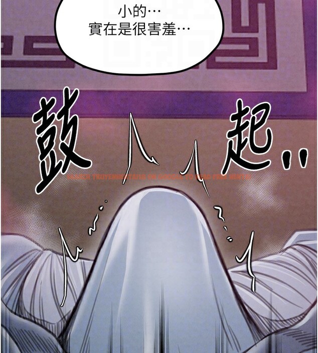 查看漫画最強家丁 - 第25話-在風流館裡多人運動 - tymanga.com中的3059799图片