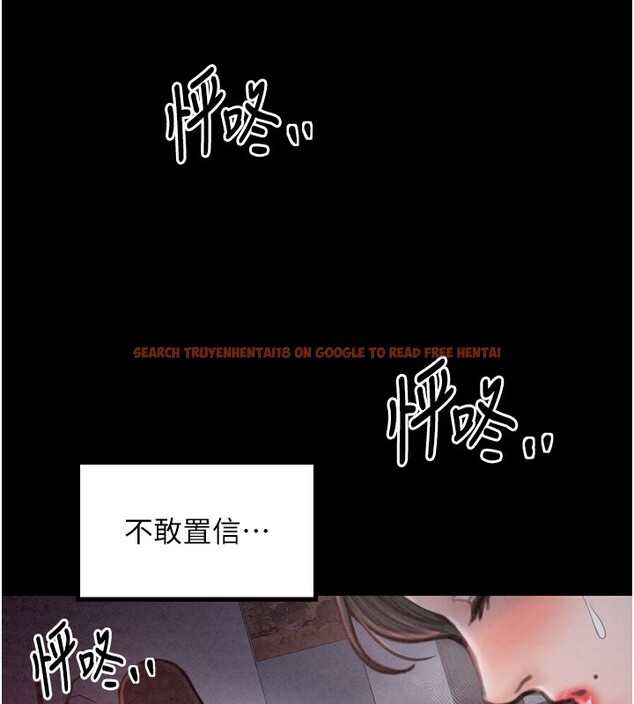 查看漫画最強家丁 - 第25話-在風流館裡多人運動 - tymanga.com中的3059802图片