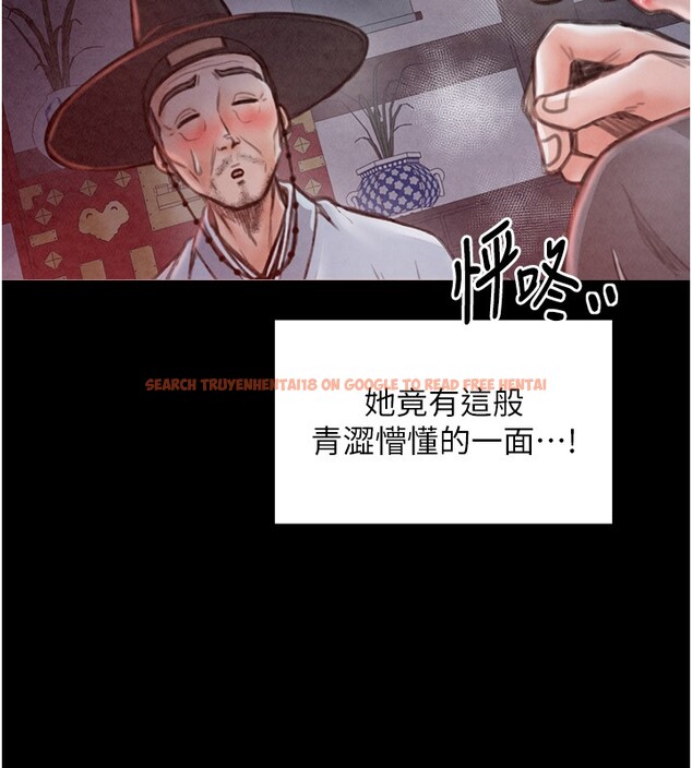 查看漫画最強家丁 - 第25話-在風流館裡多人運動 - tymanga.com中的3059803图片
