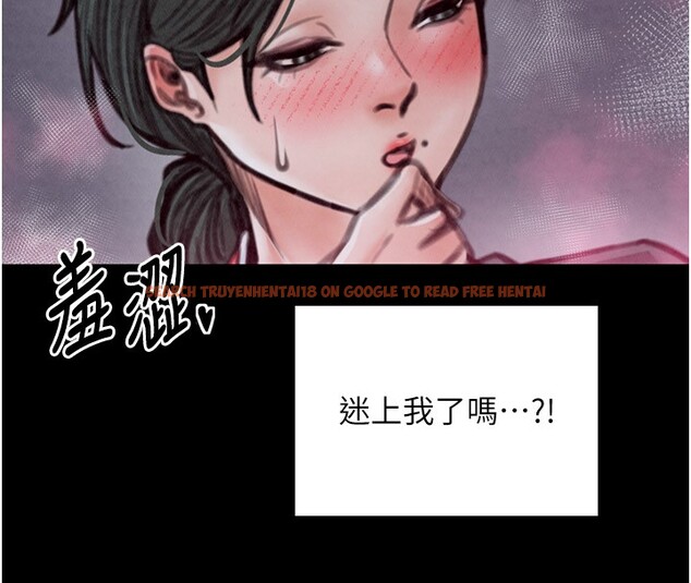 查看漫画最強家丁 - 第25話-在風流館裡多人運動 - tymanga.com中的3059805图片