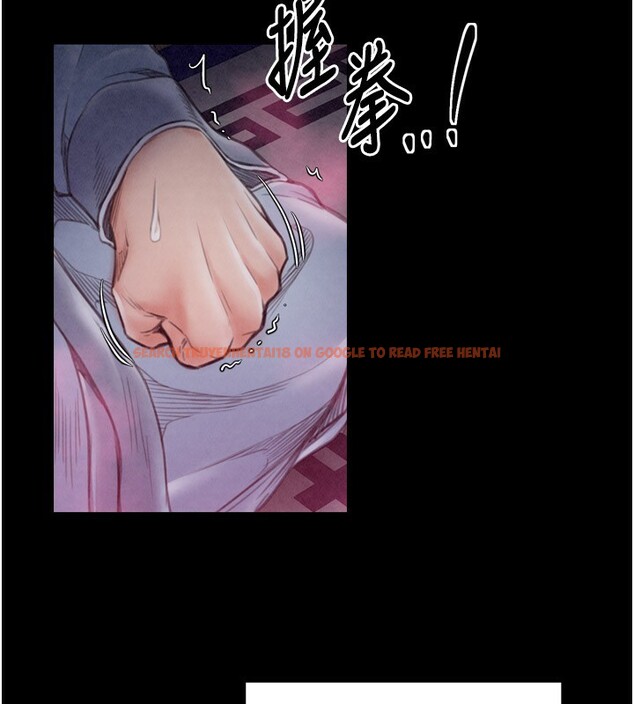 查看漫画最強家丁 - 第25話-在風流館裡多人運動 - tymanga.com中的3059807图片