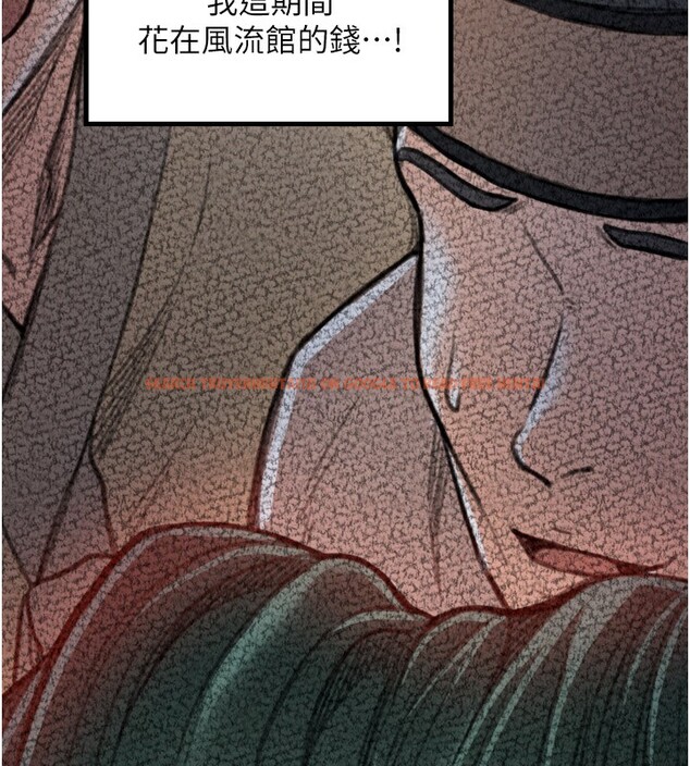 查看漫画最強家丁 - 第25話-在風流館裡多人運動 - tymanga.com中的3059813图片