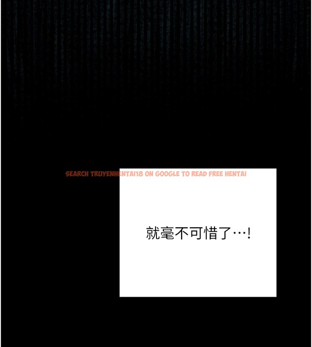 查看漫画最強家丁 - 第25話-在風流館裡多人運動 - tymanga.com中的3059815图片