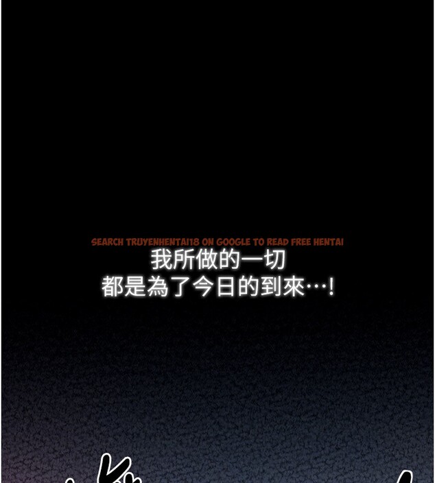 查看漫画最強家丁 - 第25話-在風流館裡多人運動 - tymanga.com中的3059817图片