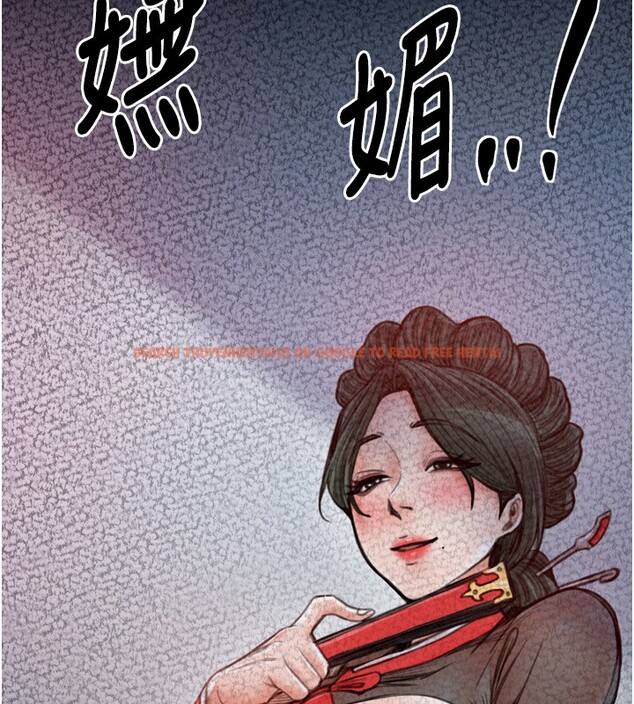 查看漫画最強家丁 - 第25話-在風流館裡多人運動 - tymanga.com中的3059818图片