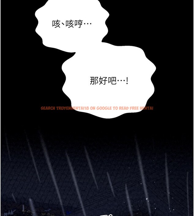 查看漫画最強家丁 - 第25話-在風流館裡多人運動 - tymanga.com中的3059827图片
