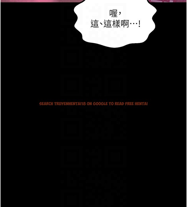 查看漫画最強家丁 - 第25話-在風流館裡多人運動 - tymanga.com中的3059835图片
