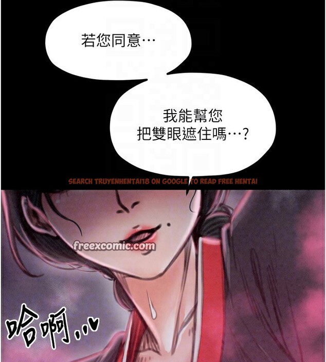 查看漫画最強家丁 - 第25話-在風流館裡多人運動 - tymanga.com中的3059836图片