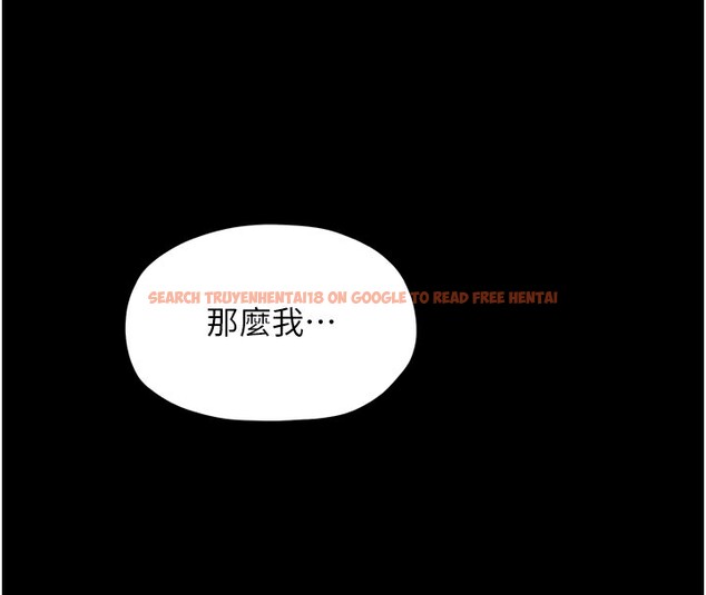 查看漫画最強家丁 - 第25話-在風流館裡多人運動 - tymanga.com中的3059838图片