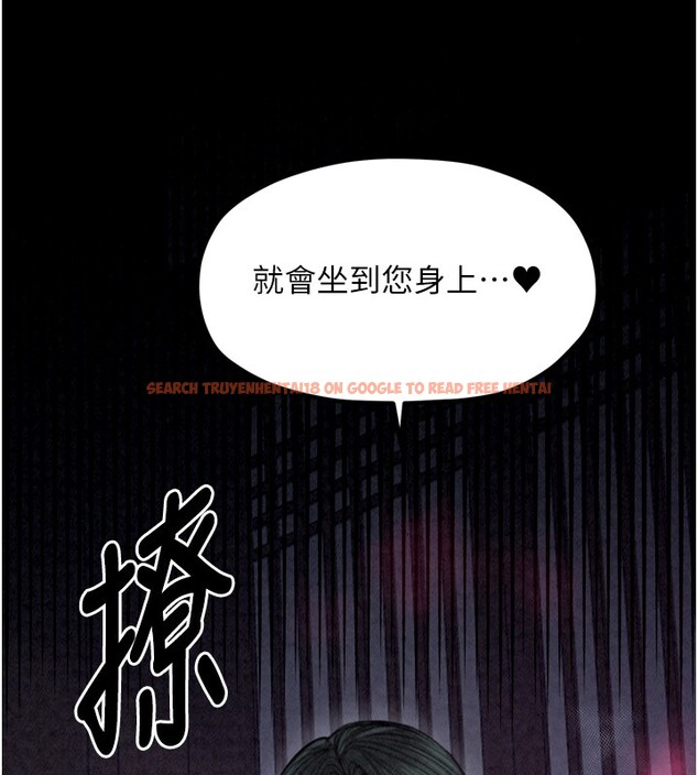 查看漫画最強家丁 - 第25話-在風流館裡多人運動 - tymanga.com中的3059839图片